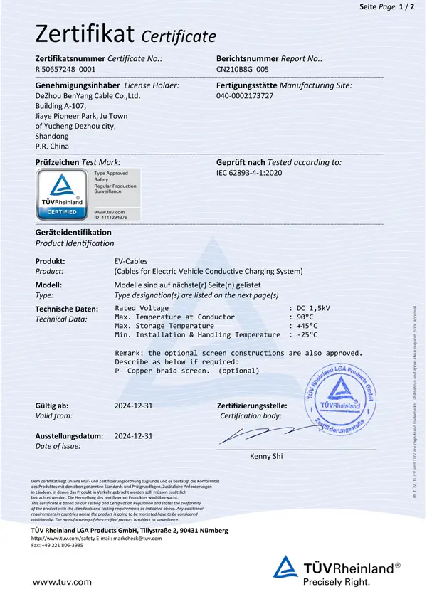 Finished-product-warehouse