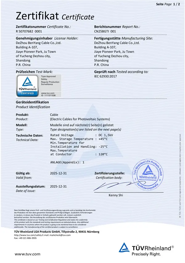 Finished-product-warehouse