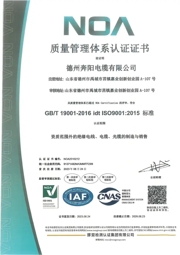 Finished-product-warehouse